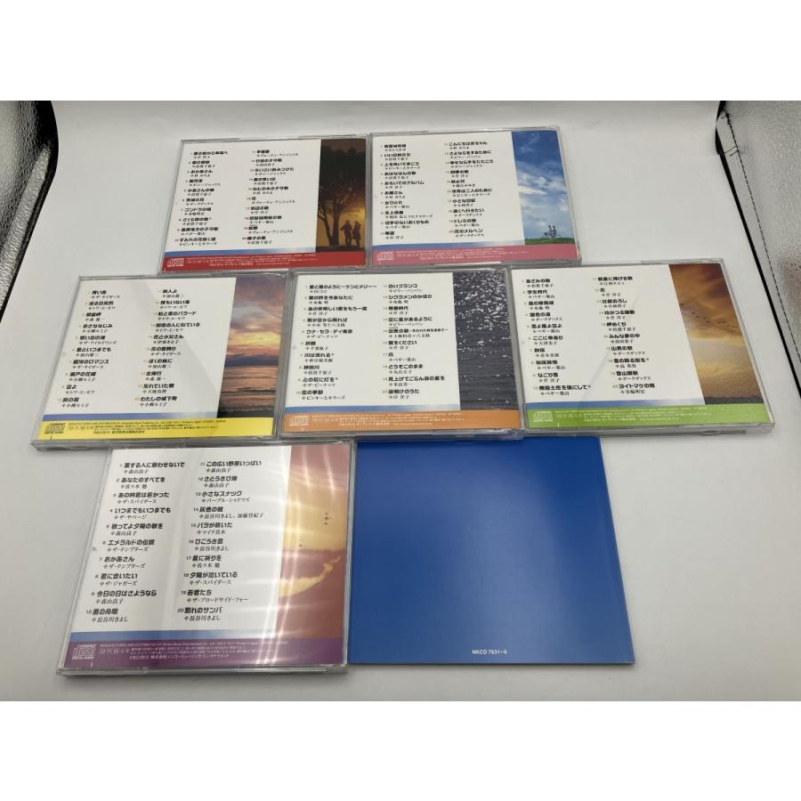 愛・夢・希望・・・ 青春の抒情歌/CD 6枚組 中古 セル版 ヨイトマケの唄(美輪明宏)他/e3216 | ブランド登録なし | 05