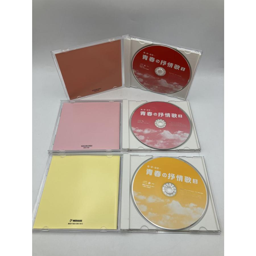 愛・夢・希望・・・ 青春の抒情歌/CD 6枚組 中古 セル版 ヨイトマケの唄(美輪明宏)他/e3216 | ブランド登録なし | 06