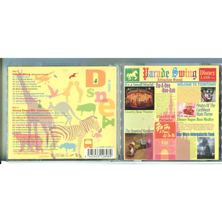 Parade Swing Attraction Sound / Disney Dance Mix Mixed by JETT.A/CD 2枚組 中古 セル版/ディズニー/e3289 | ブランド登録なし