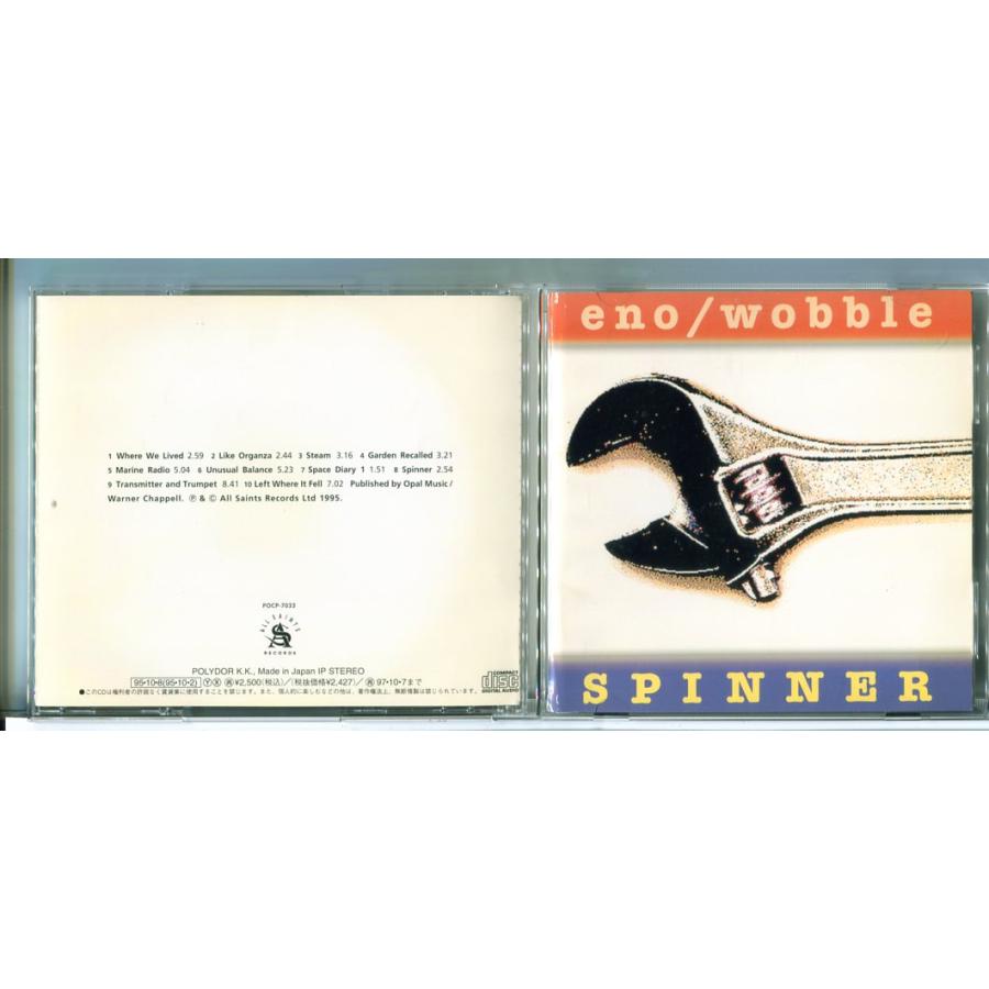 Brian Eno / Jah Wobble：Spinner/CD 中古 セル版 国内盤/e3290 | ブランド登録なし