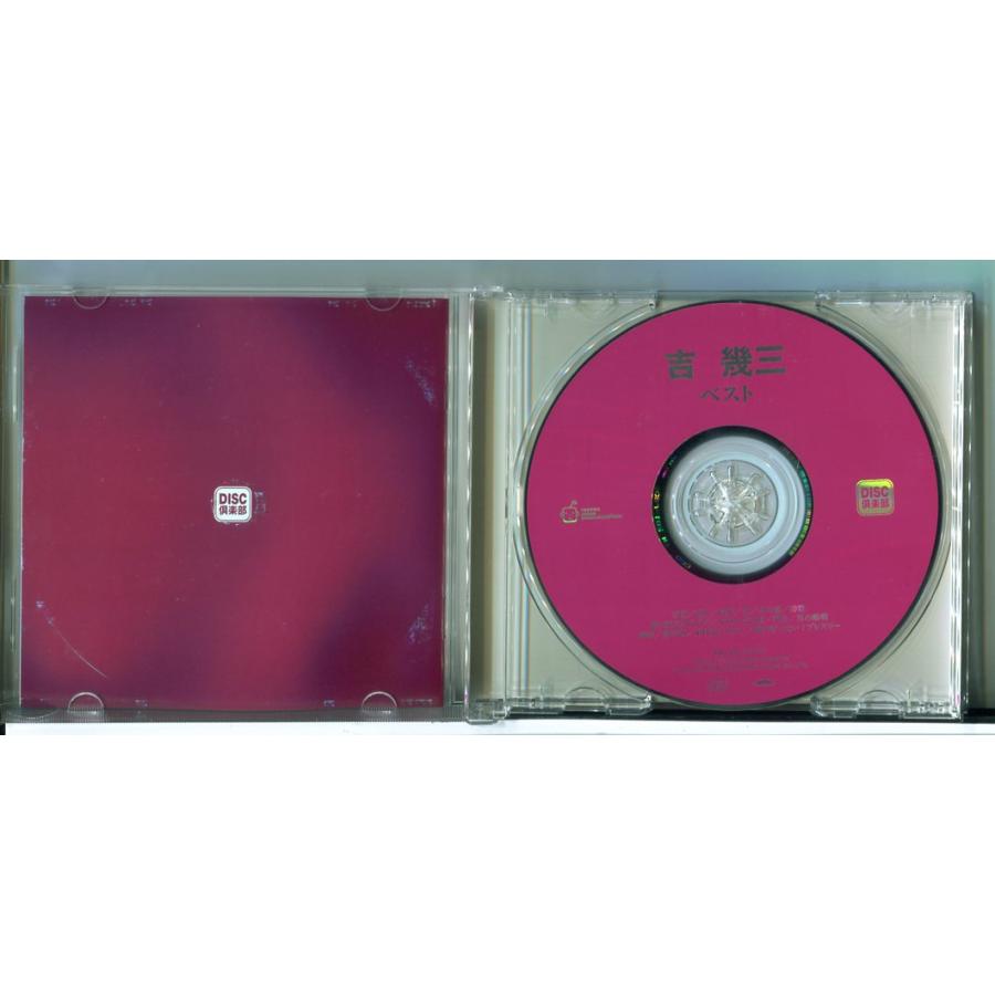 吉幾三 ベスト/CD 中古 セル版/e3306 | ブランド登録なし | 01