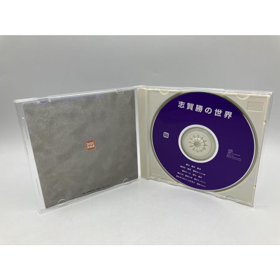 志賀勝の世界/CD 中古 セル版 歌詞カード付TOL-112/e3331 | ブランド登録なし | 02