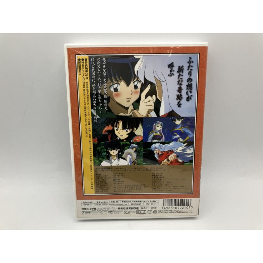 映画 犬夜叉 時代を越える想い/DVD+CD 中古 セル版/e3337 | ブランド登録なし | 01