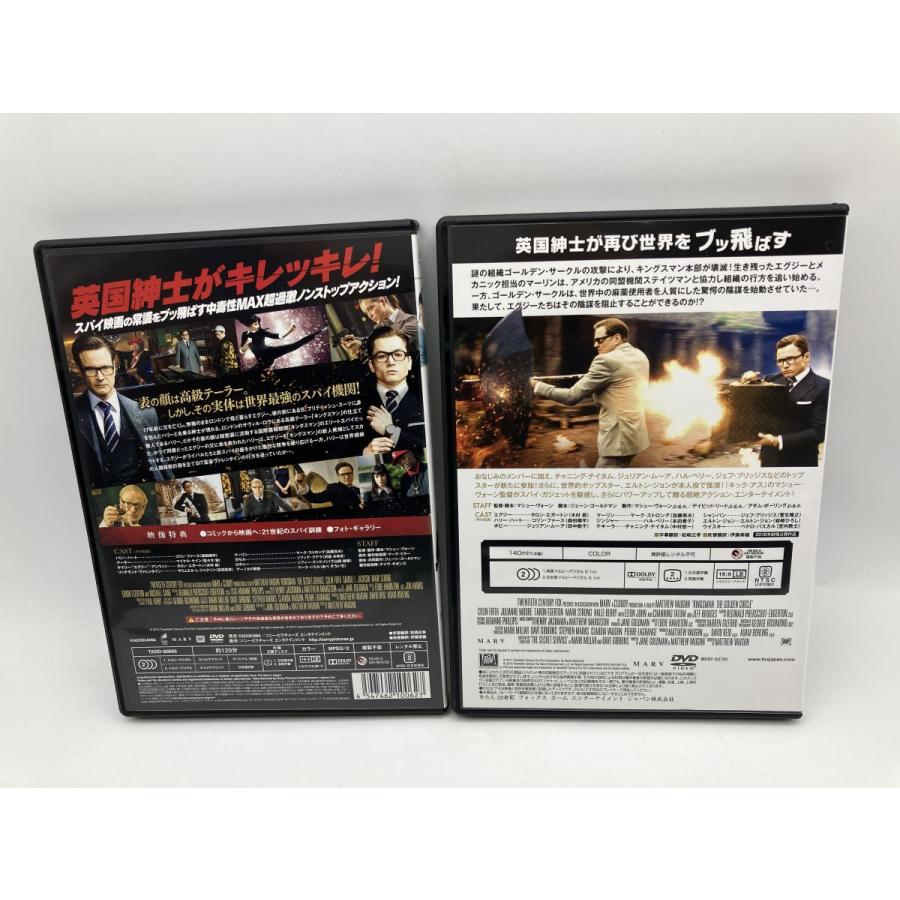 キングスマン + ゴールデン・サークル 2巻セット/DVD 中古 セル版/e3342 | ブランド登録なし | 01