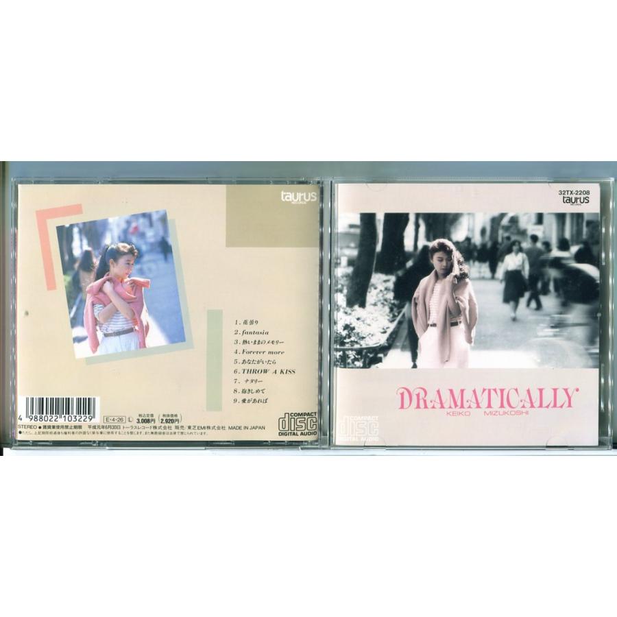 水越恵子 DRAMATICALLY ドラマティカリー/CD 中古 セル版/e3349 | ブランド登録なし