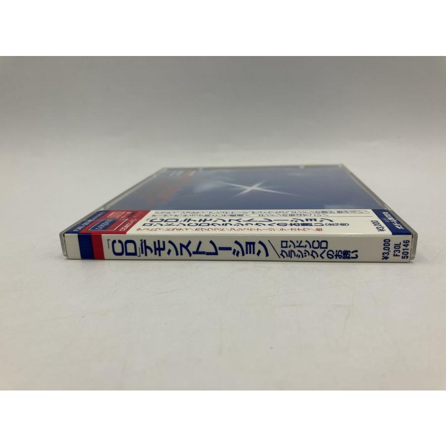「CD」デモンストレーション！ ロンドンクラシックへのお誘い/中古 セル版 ※シール帯/e3387 | ブランド登録なし | 02