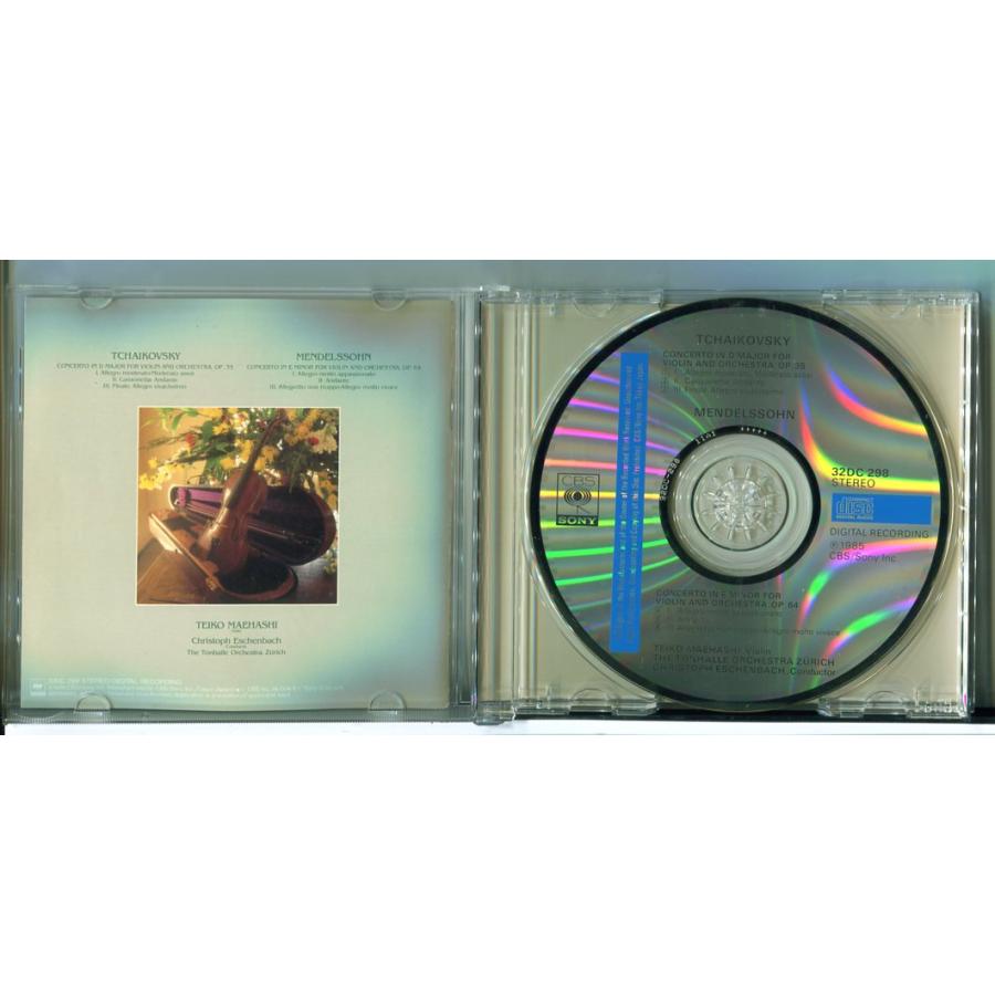 前橋汀子 チャイコフスキー＆メンデルスゾーン ヴァイオリン・コンチェルト/CD 中古 セル版/e3396 | ブランド登録なし | 01