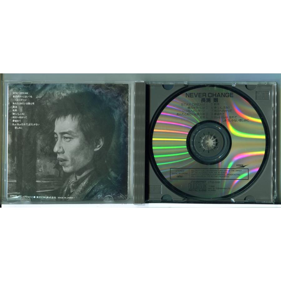 長渕剛 ネバーチェンジ/CD 中古 セル版 CT32-5061/e3412 | ブランド登録なし | 01