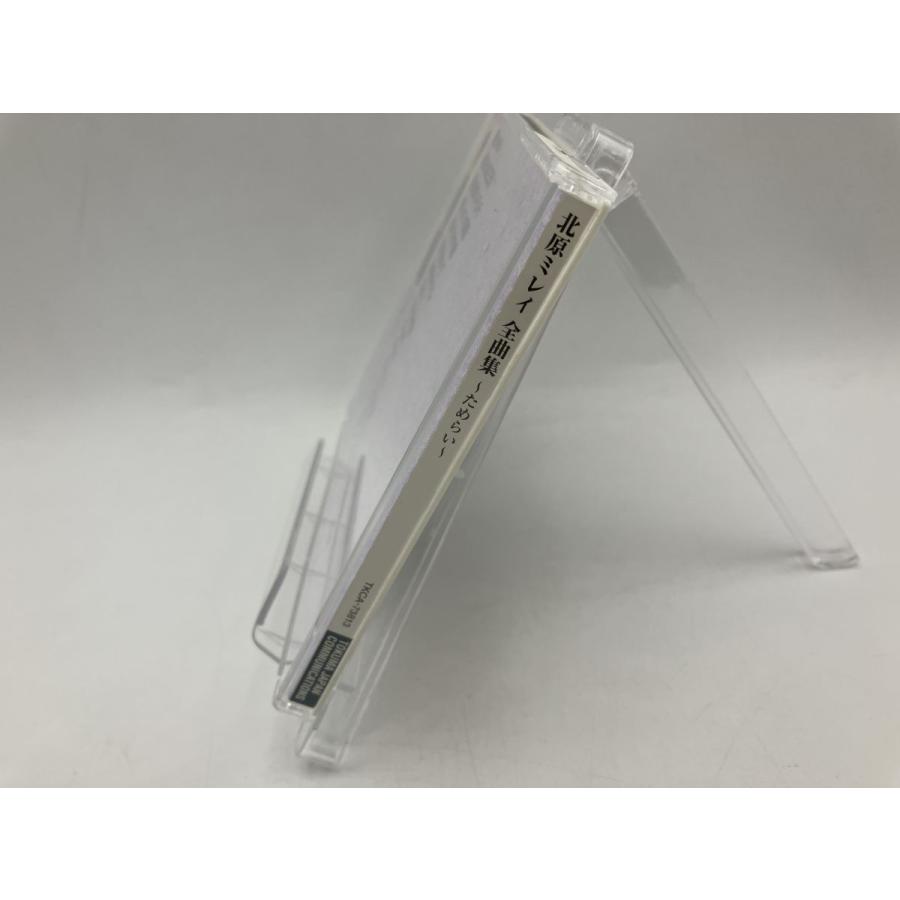 北原ミレイ 全曲集 ためらい/CD 中古 セル版/e3434 | ブランド登録なし | 02