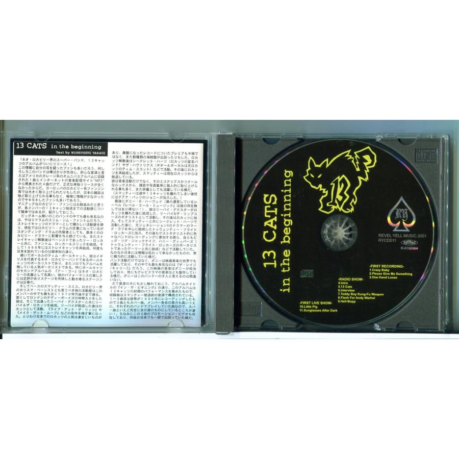 13 CATS In The Beginning ロカビリー/CD 中古 セル版/e3450 | ブランド登録なし | 01