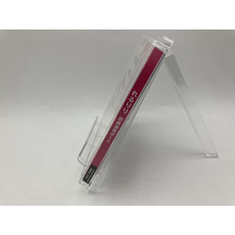 厨病激発ボーイ れるりり/CD 中古 セル版/e3478 | ブランド登録なし | 02
