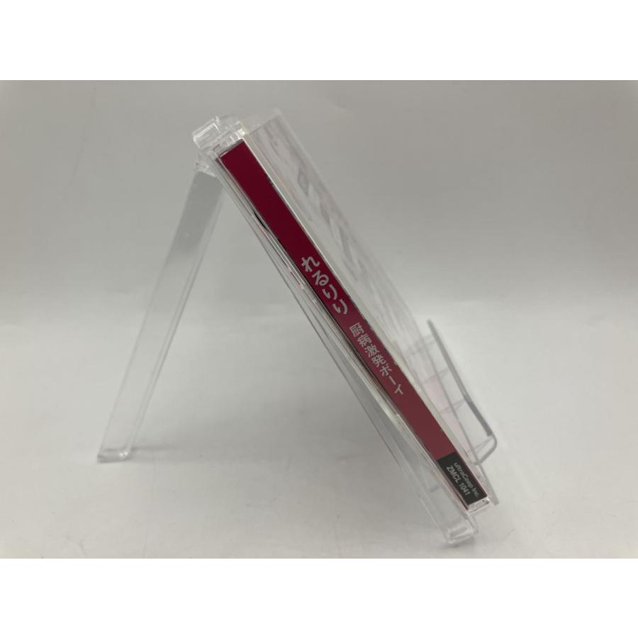 厨病激発ボーイ れるりり/CD 中古 セル版/e3478 | ブランド登録なし | 03