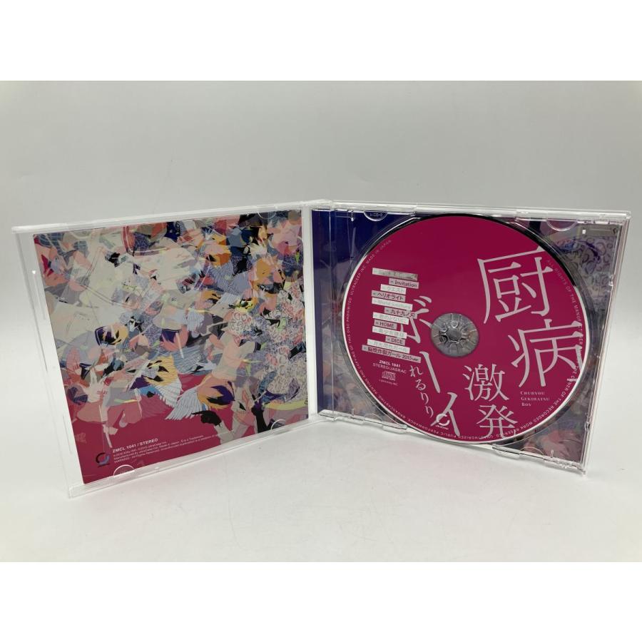 厨病激発ボーイ れるりり/CD 中古 セル版/e3478 | ブランド登録なし | 04
