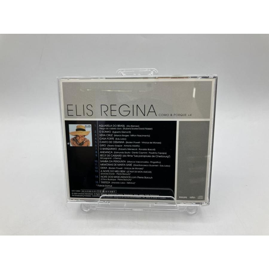 コモ・イ・ポルケ+4 Elis Regina  エリス・レジーナ/CD 中古 セル版 ※帯、日本語解説付/e3480 | ブランド登録なし | 01