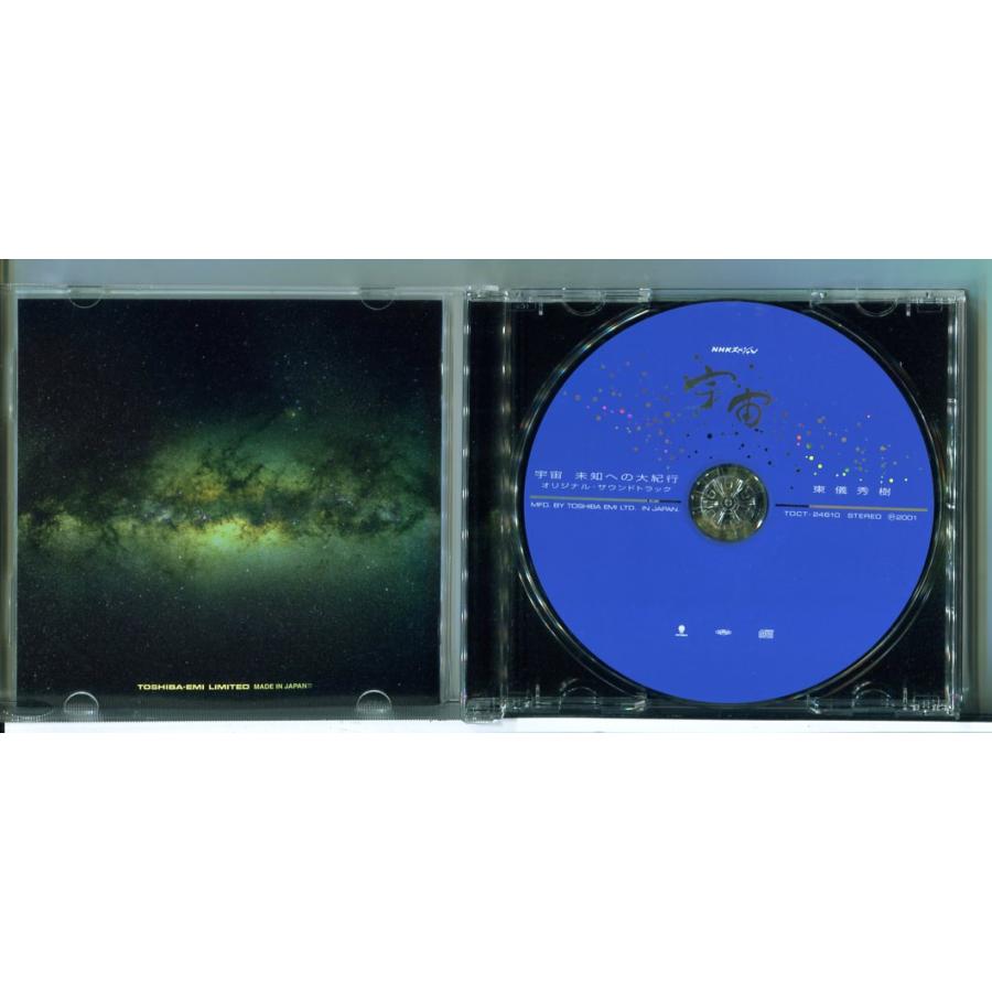 NHKスペシャル「宇宙 未知への大紀行」オリジナル・サウンドトラック 東儀秀樹/CD 中古 セル版/e3487 | ブランド登録なし | 01
