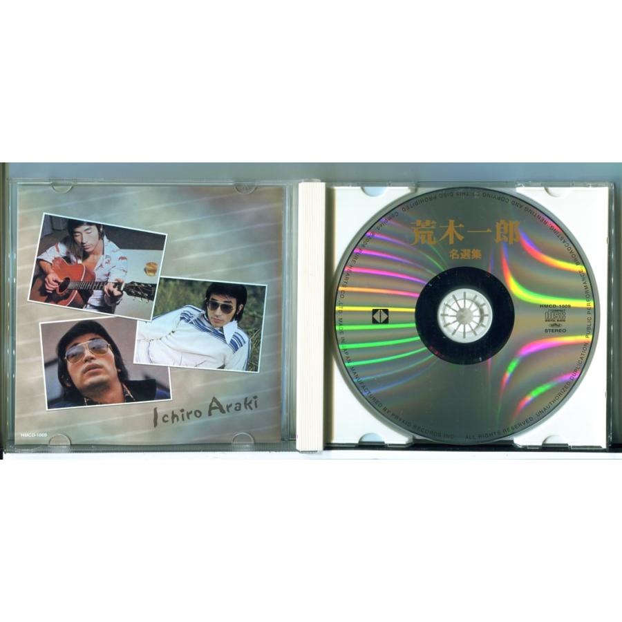 荒木一郎 名選集/CD 中古 セル版 HMCD-1009/e3488 | ブランド登録なし | 01