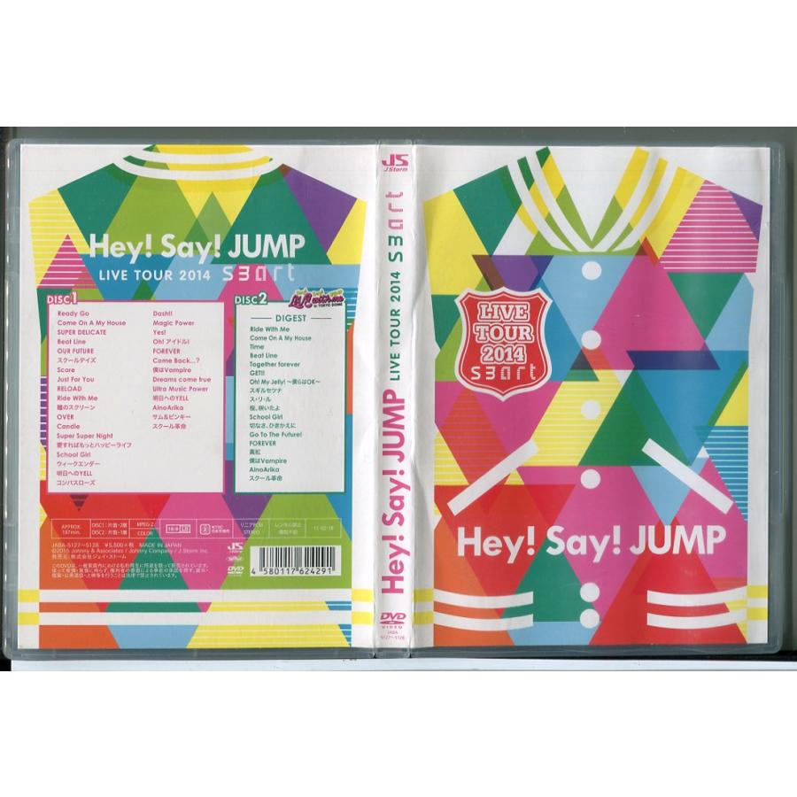 Hey! Say! JUMP / LIVE TOUR 2014 smart (通常盤)/DVD 2枚組 中古 セル版/e3503 | ブランド登録なし