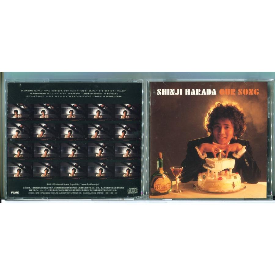 原田真二 GOLDEN☆BEST OUR SONG 彼の歌は君の歌/CD 中古 セル版 FLCF-3933/e3507 | ブランド登録なし