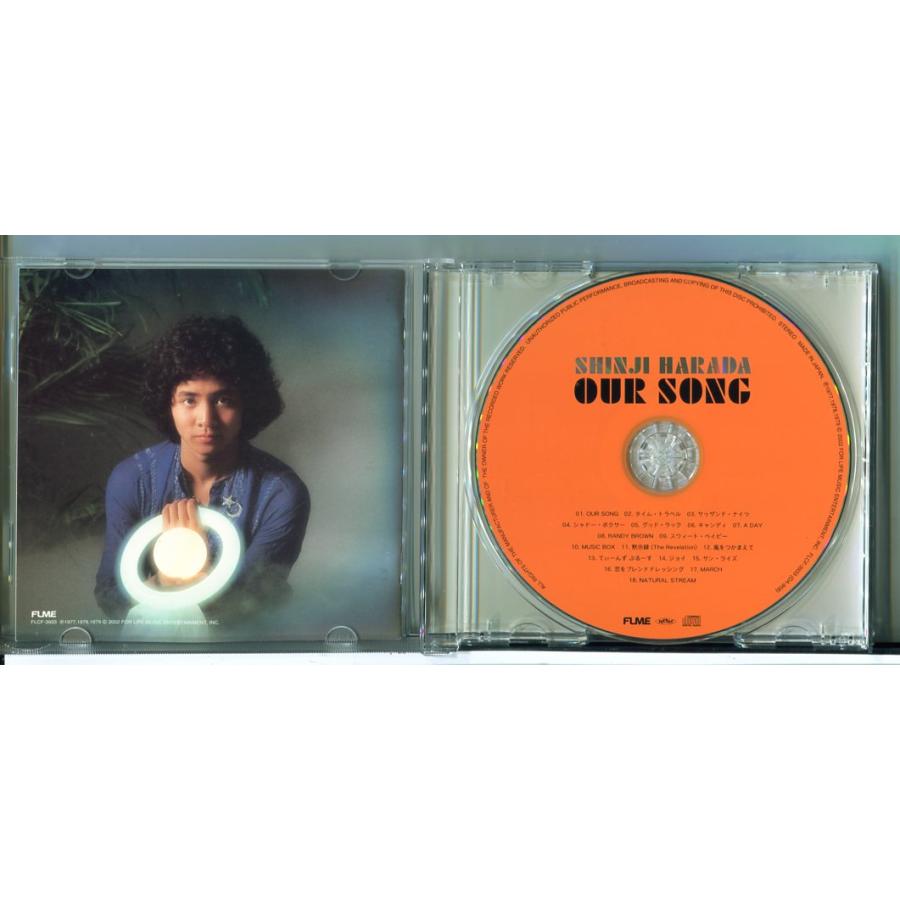 原田真二 GOLDEN☆BEST OUR SONG 彼の歌は君の歌/CD 中古 セル版 FLCF-3933/e3507 | ブランド登録なし | 01