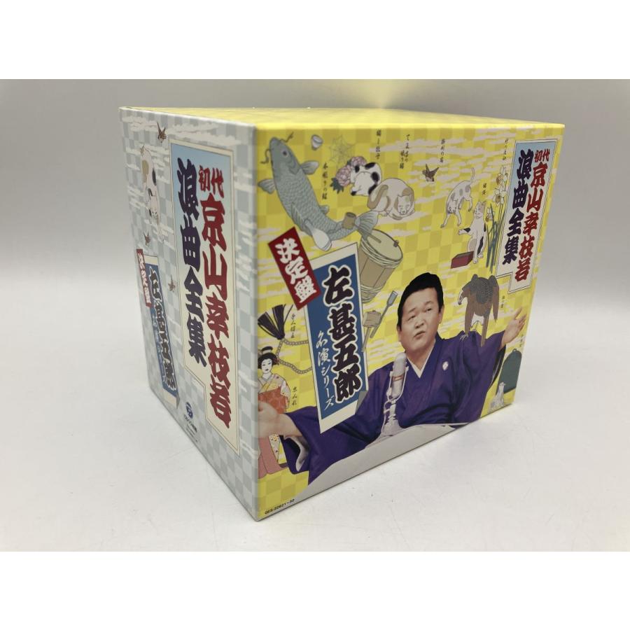 初代 京山幸枝若 浪曲全集 決定盤 左甚五郎 名演シリーズ CD-BOX/CD 10枚組 中古 セル版/e3534 | ブランド登録なし