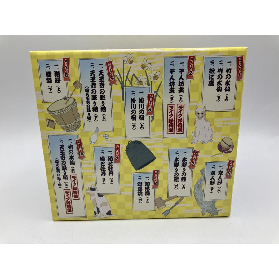初代 京山幸枝若 浪曲全集 決定盤 左甚五郎 名演シリーズ CD-BOX/CD 10枚組 中古 セル版/e3534 | ブランド登録なし | 01