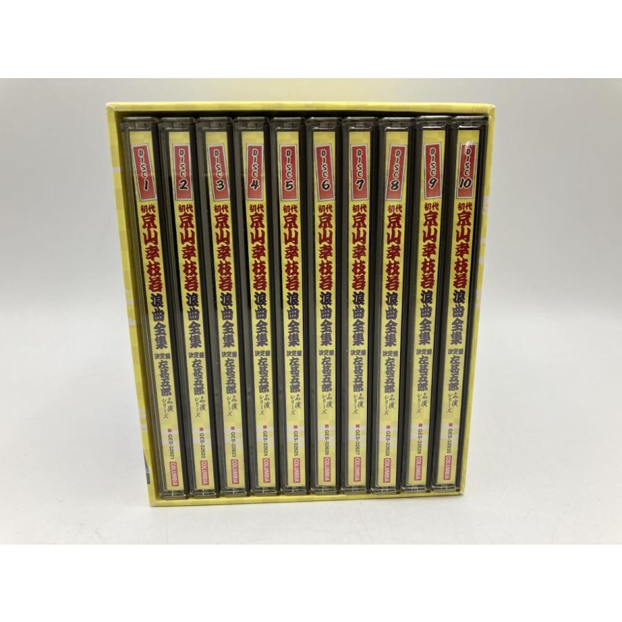 初代 京山幸枝若 浪曲全集 決定盤 左甚五郎 名演シリーズ CD-BOX/CD 10枚組 中古 セル版/e3534 | ブランド登録なし | 02