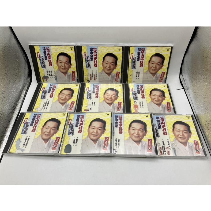 初代 京山幸枝若 浪曲全集 決定盤 左甚五郎 名演シリーズ CD-BOX/CD 10枚組 中古 セル版/e3534 | ブランド登録なし | 04