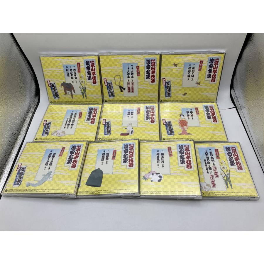 初代 京山幸枝若 浪曲全集 決定盤 左甚五郎 名演シリーズ CD-BOX/CD 10枚組 中古 セル版/e3534 | ブランド登録なし | 05