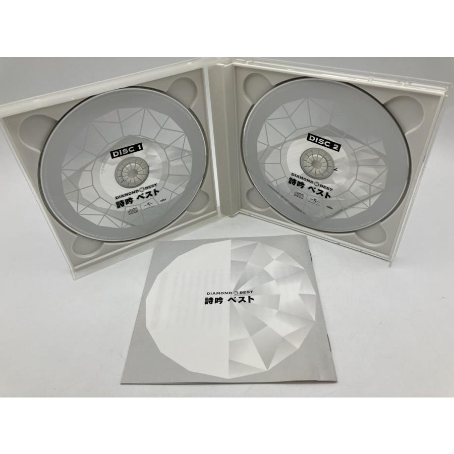 ダイヤモンド・ベスト 「詩吟 ベスト」/CD 2枚組 中古 セル版/e3541 | ブランド登録なし | 03