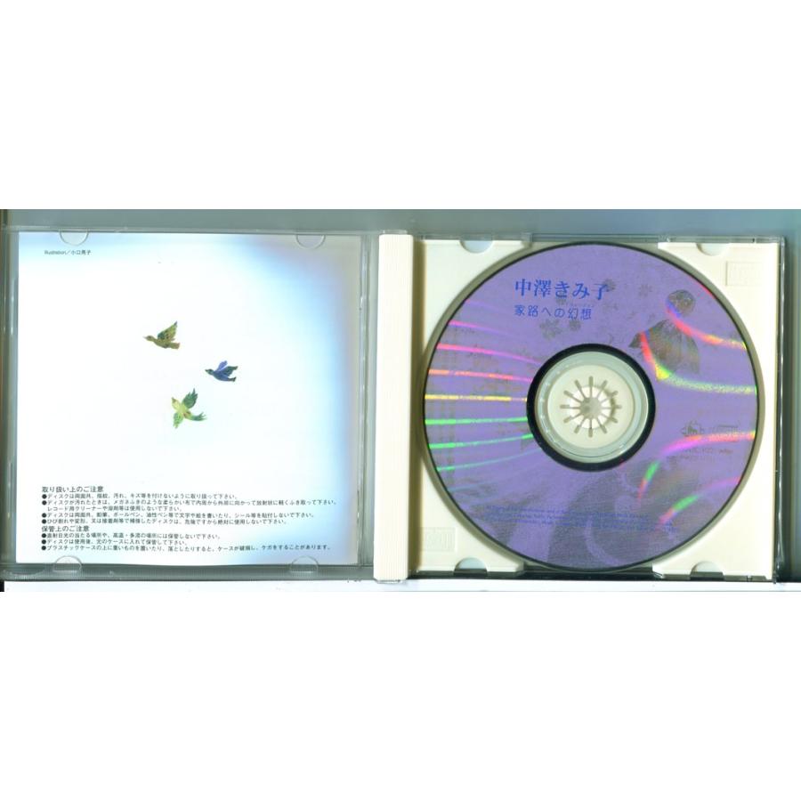 中澤きみ子 家路への幻想/CD 中古 セル版/e3551 | ブランド登録なし | 01
