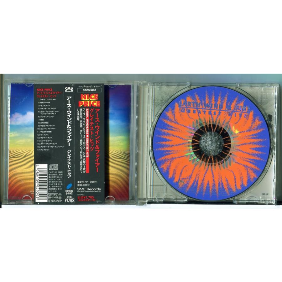 アース・ウィンド＆ファイアー グレイテスト・ヒッツ/CD 中古 セル版 ※帯付 SRCS-9492/e3554 | ブランド登録なし | 01