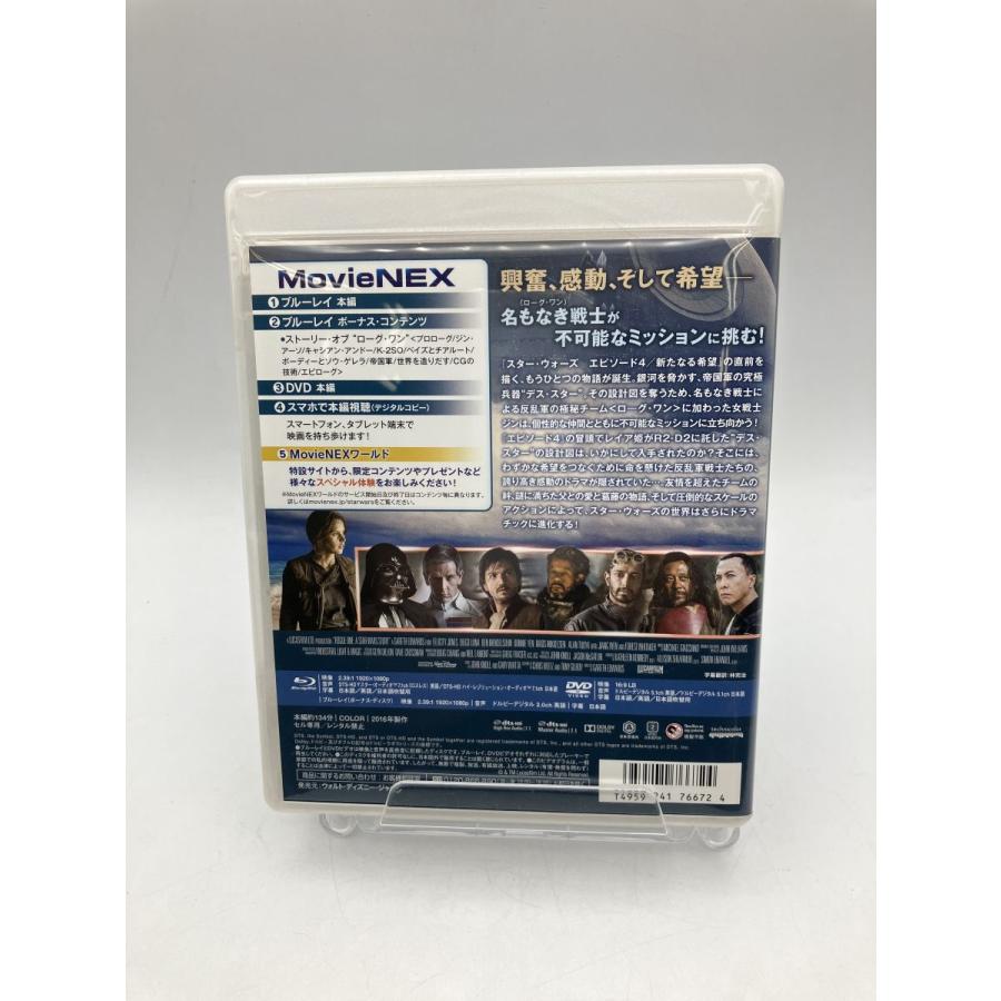 ローグ・ワン スター・ウォーズ・ストーリー MovieNEX  ブルーレイ+DVD+ボーナスブルーレイ/2Blu-ray+DVD 3枚組 中古 セル版/e3565 | ブランド登録なし | 01