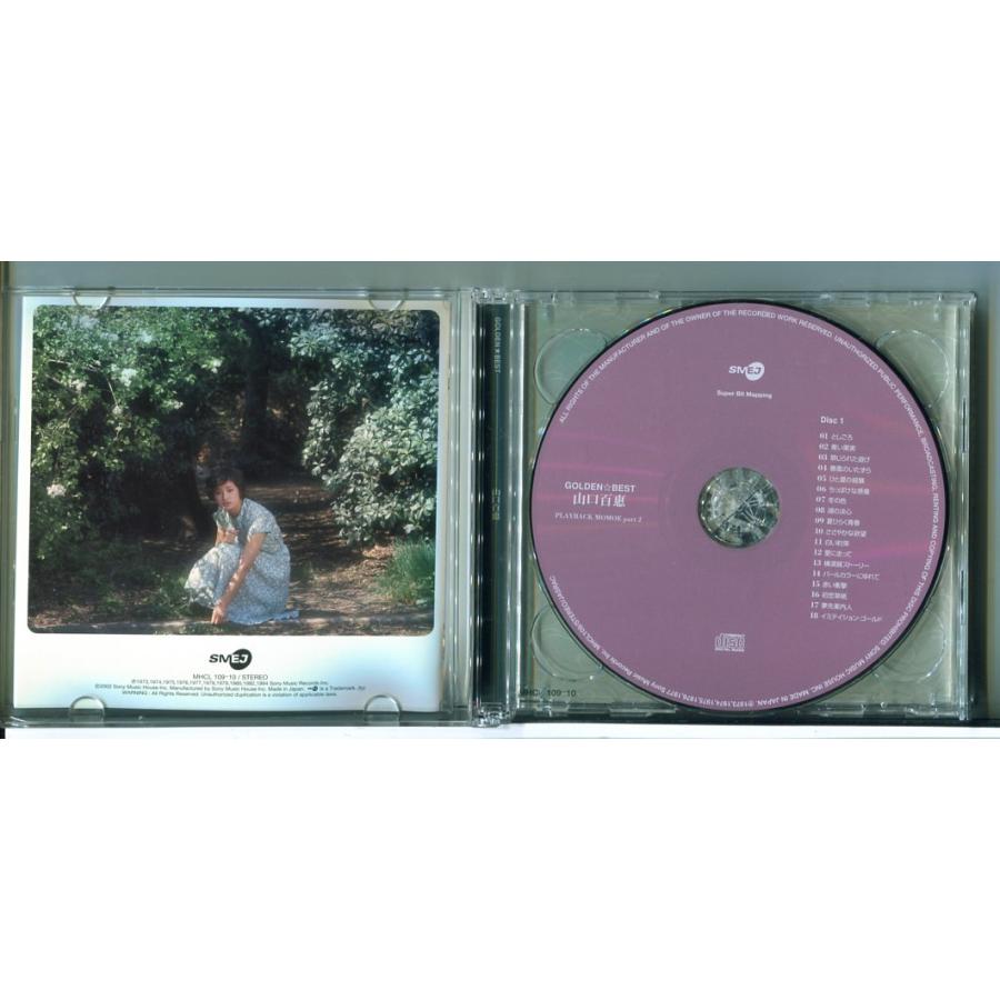 山口百恵 GOLDEN☆BEST PLAYBACK MOMOE part2/CD 2枚組 中古 セル版/e3571 | ブランド登録なし | 01