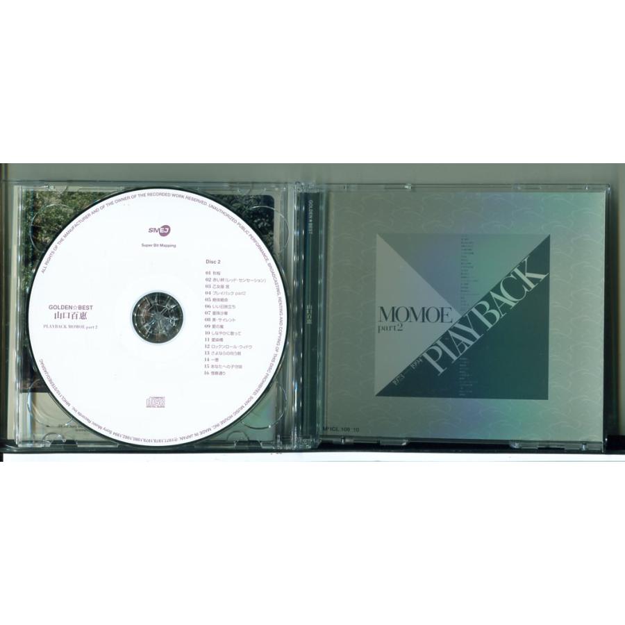 山口百恵 GOLDEN☆BEST PLAYBACK MOMOE part2/CD 2枚組 中古 セル版/e3571 | ブランド登録なし | 02