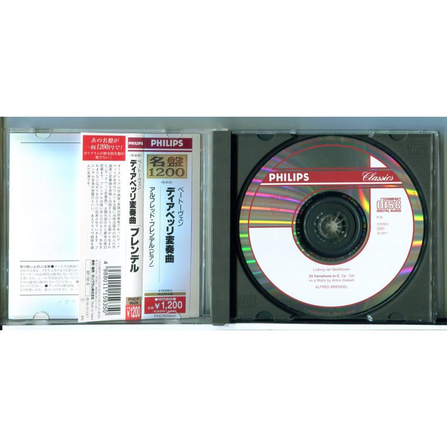 ベートーヴェン：ディアベッリ変奏曲 / アルフレッド・ブレンデル(ピアノ)/CD 中古 セル版 ※帯付/e3575 | ブランド登録なし | 01