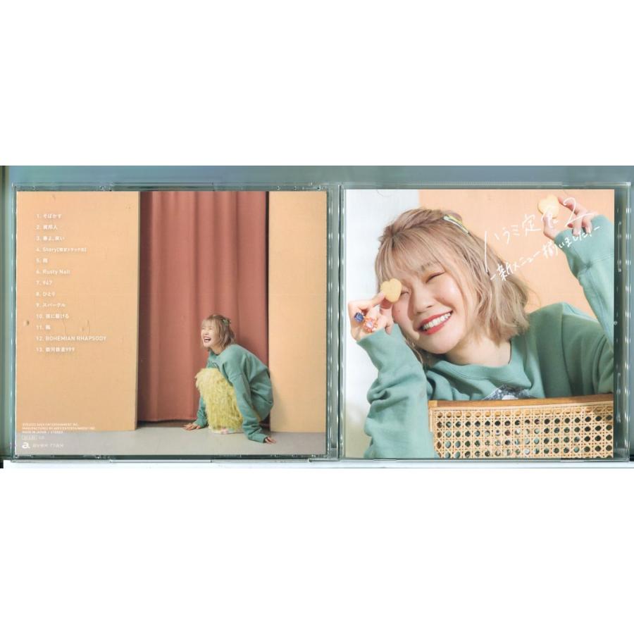 ハラミ定食2 〜新メニュー揃いました！〜 ハラミちゃん/CD 中古 セル版/e3578 | ブランド登録なし