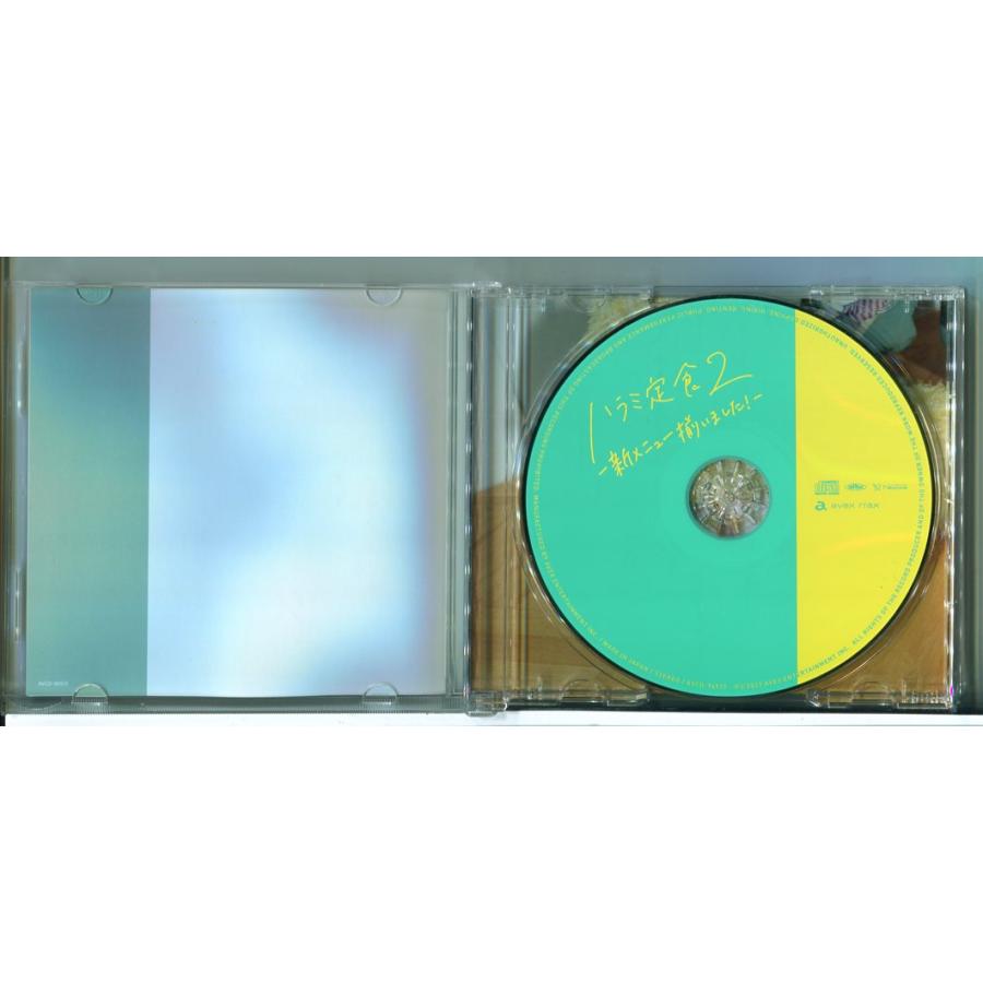 ハラミ定食2 〜新メニュー揃いました！〜 ハラミちゃん/CD 中古 セル版/e3578 | ブランド登録なし | 01