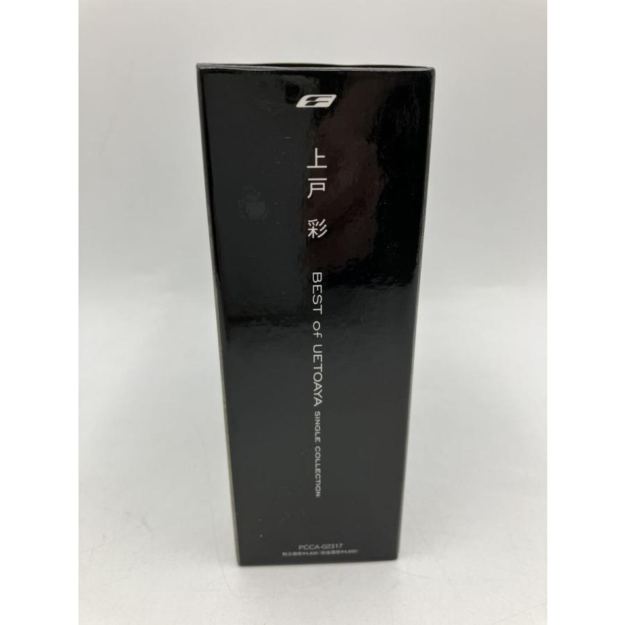 BEST of AYA UETO Single Collection COLLECTOR’S EDITION 上戸彩 /CD+DVD ２枚組 中古 セル版 ※未開封のウォレットコード付/e3583 | ブランド登録なし | 03