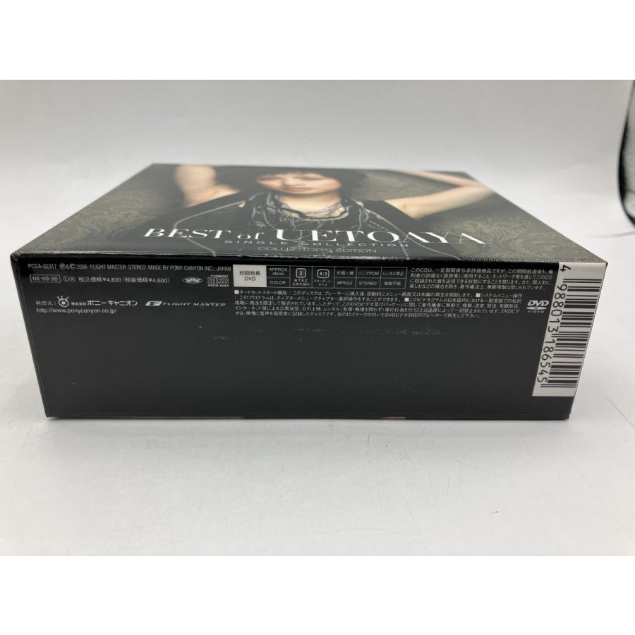 BEST of AYA UETO Single Collection COLLECTOR’S EDITION 上戸彩 /CD+DVD ２枚組 中古 セル版 ※未開封のウォレットコード付/e3583 | ブランド登録なし | 04
