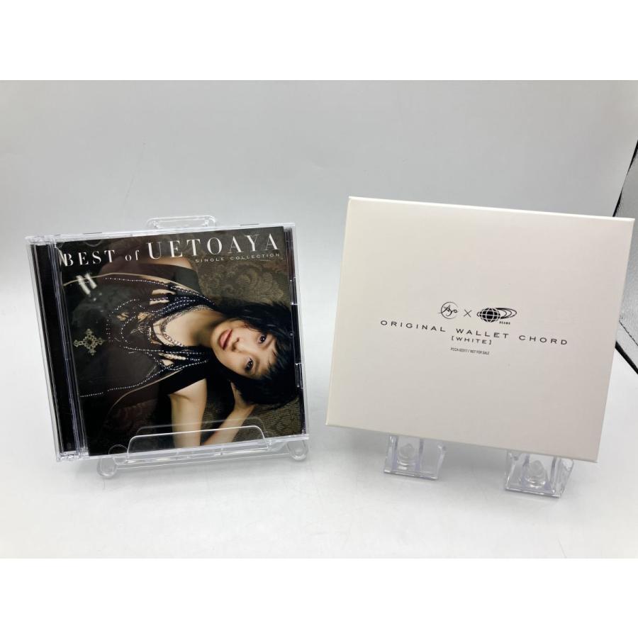BEST of AYA UETO Single Collection COLLECTOR’S EDITION 上戸彩 /CD+DVD ２枚組 中古 セル版 ※未開封のウォレットコード付/e3583 | ブランド登録なし | 05