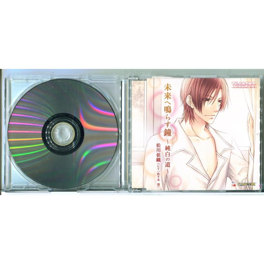 フルハウスキス シングルコレクション vol.15 未来へ鳴らす鐘 〜純白の道〜 松川依織/CD 中古 セル版/e3594 | ブランド登録なし