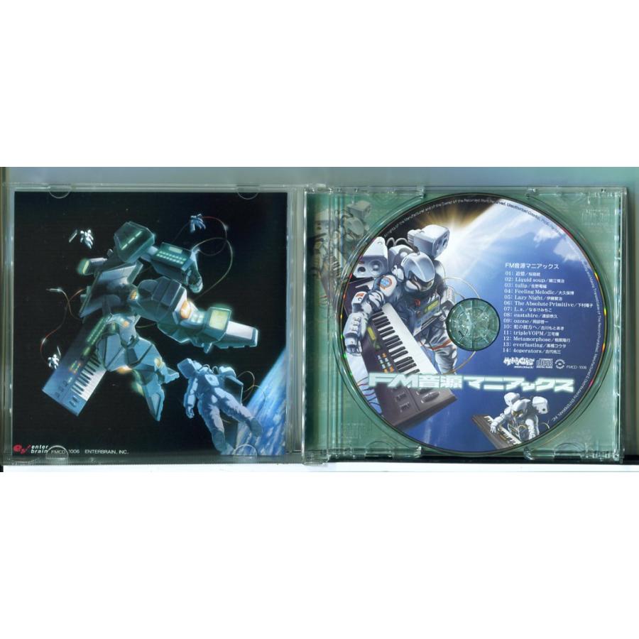 FM音源マニアックス/CD 中古 セル版/e3599 | ブランド登録なし | 01