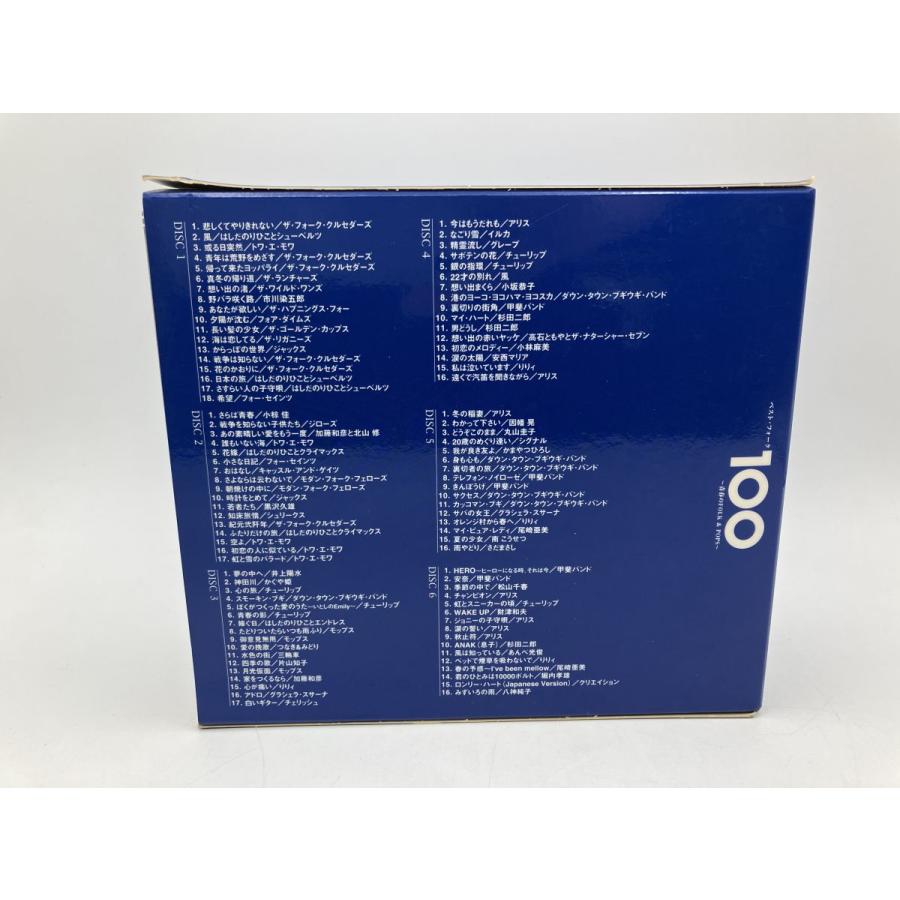 ベスト・フォーク100 青春のFolk&Pops/CD 6枚組 中古 セル版 TOCT-25800/e3624 | ブランド登録なし | 01