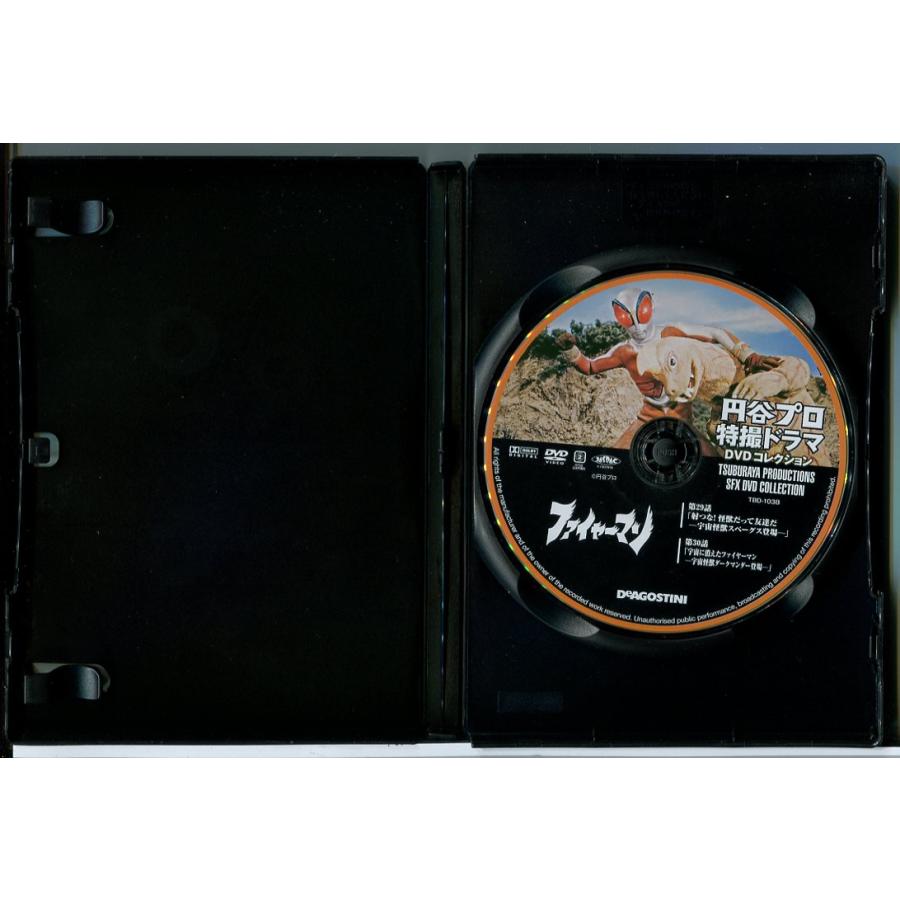 円谷プロ特撮ドラマDVDコレクション 103 ファイヤーマン 第29話〜第30話/DVD 中古 セル版 デアゴスティーニ/e3635 | ブランド登録なし | 01