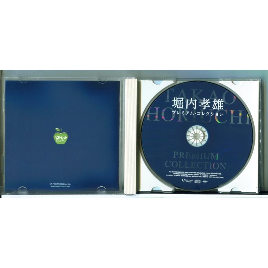 堀内孝雄 プレミアム・コレクション/CD 中古 セル版 BHST-216/e3642 | ブランド登録なし | 01