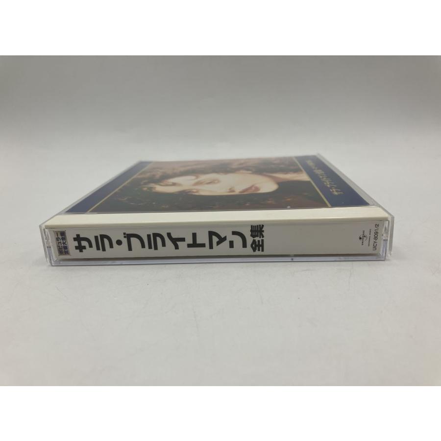 サラ・ブライトマン全集 〜オペラ座の怪人/CD 2枚組 中古 セル版 UICY-8091/e3652 | ブランド登録なし | 02