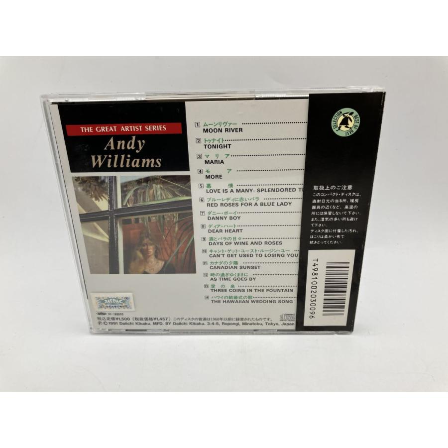アンディ・ウィリアムス/ザ・グレート・アーティスト・シリーズ /CD 中古 セル版 OB-3009/e3658 | ブランド登録なし | 01