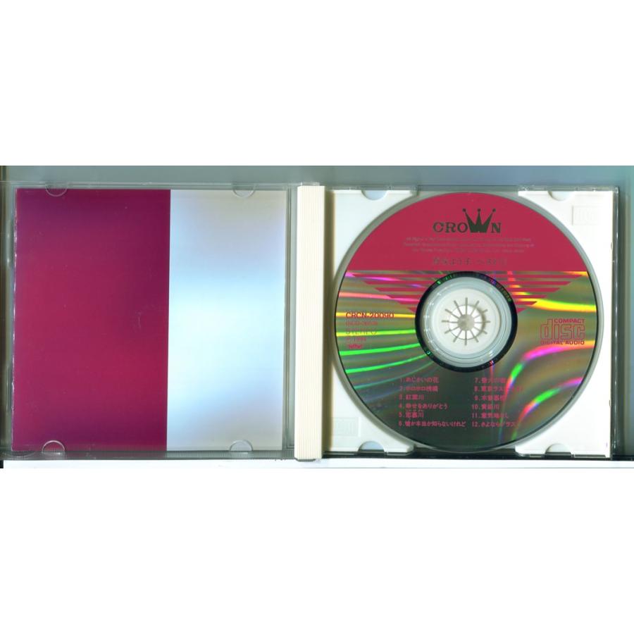 真咲よう子 ベスト12/CD 中古 セル版 CRCN-20090/e3670 | ブランド登録なし | 01