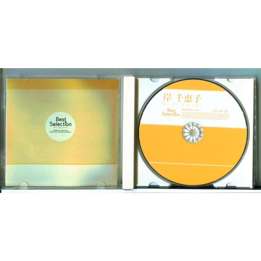 岸千恵子 Best Selection/CD 中古 セル版/e3671 | ブランド登録なし | 01