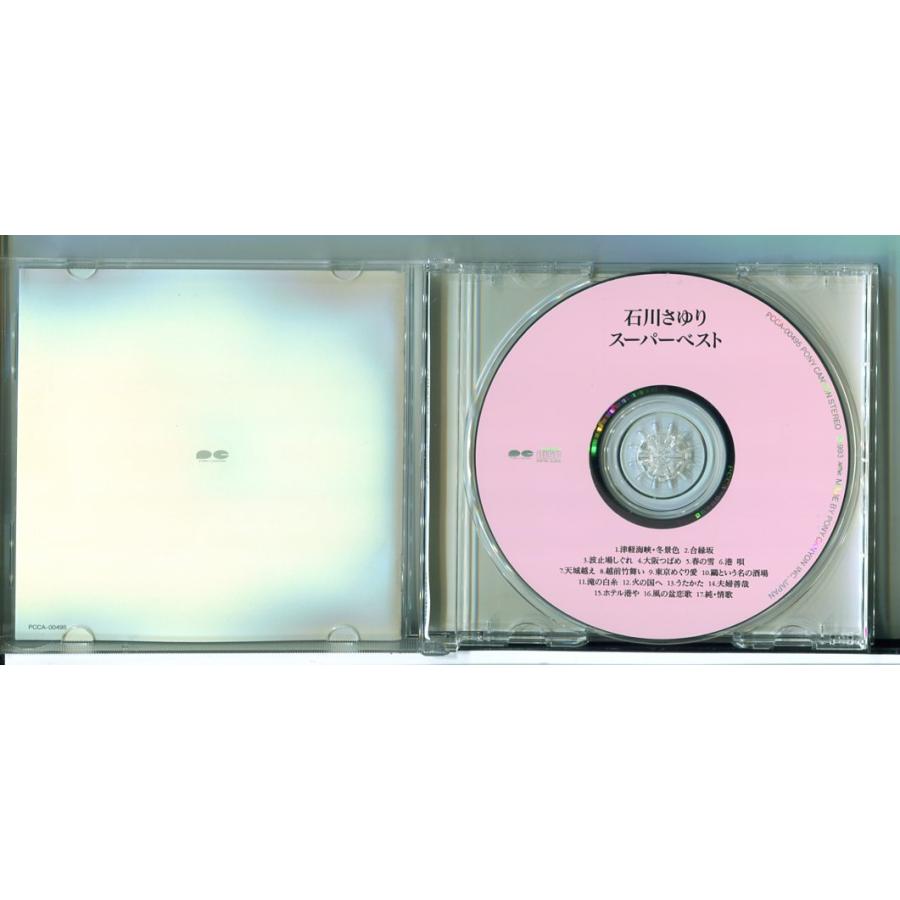 石川さゆり スーパーベスト/CD 中古 セル版 PCCA-00495/e3672 | ブランド登録なし | 01